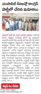 Malreddy Ram Reddy (107)
