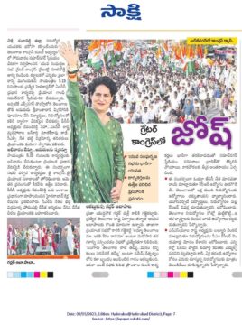 Malreddy Ram Reddy (107)