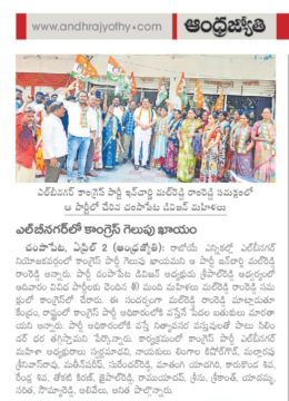 Malreddy Ram Reddy (108)