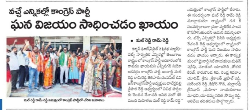 Malreddy Ram Reddy (109)