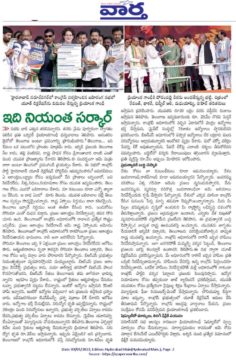 Malreddy Ram Reddy (109)