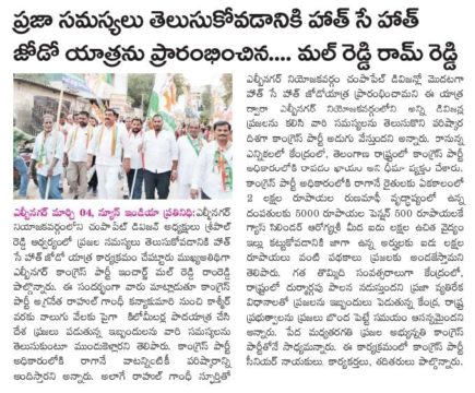 Malreddy Ram Reddy (11)