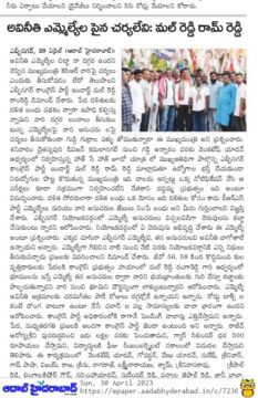 Malreddy Ram Reddy (11)