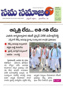 Malreddy Ram Reddy (11)