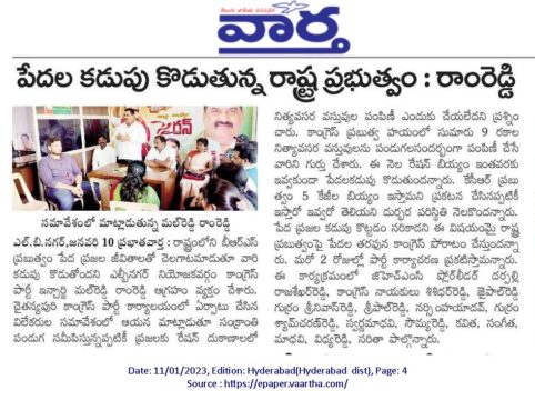 Malreddy Ram Reddy (11)