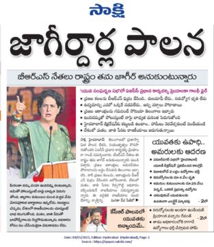 Malreddy Ram Reddy (112)