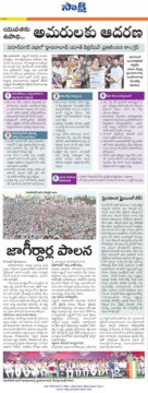 Malreddy Ram Reddy (113)