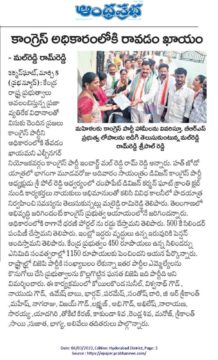 Malreddy Ram Reddy (12)