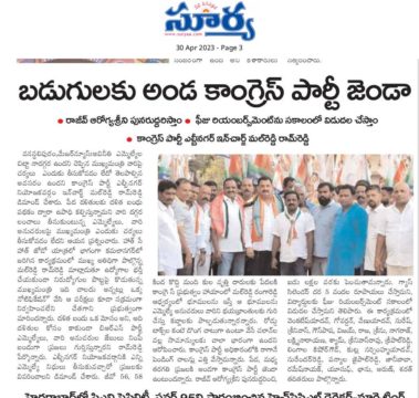 Malreddy Ram Reddy (12)