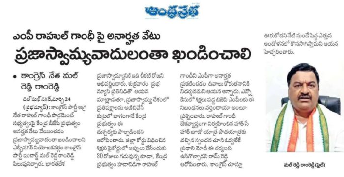 Malreddy Ram Reddy (12)