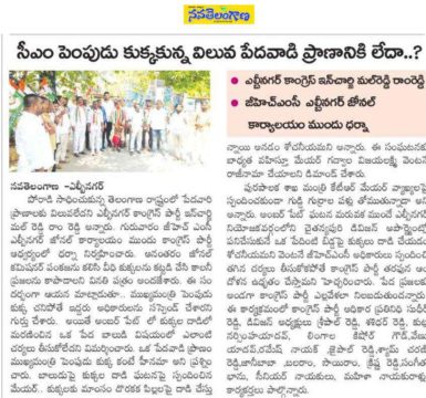 Malreddy Ram Reddy (12)