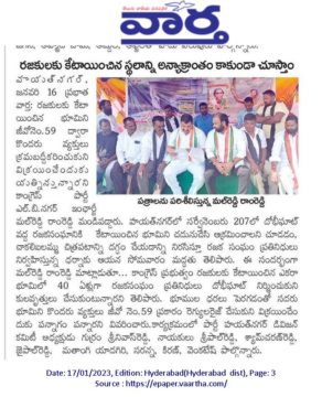 Malreddy Ram Reddy (12)