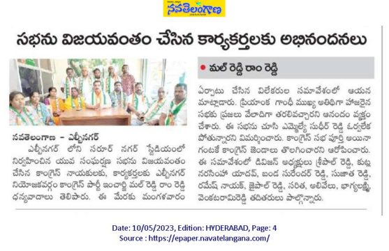 Malreddy Ram Reddy (120)
