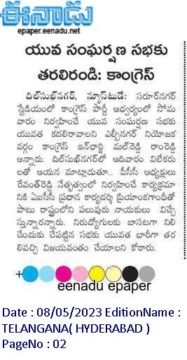 Malreddy Ram Reddy (126)