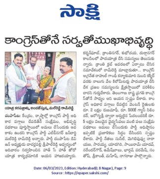 Malreddy Ram Reddy (13)