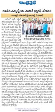 Malreddy Ram Reddy (13)