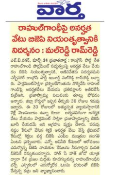 Malreddy Ram Reddy (13)