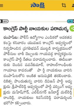 Malreddy Ram Reddy (13)