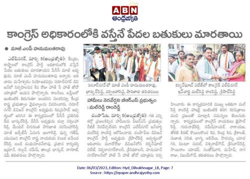 Malreddy Ram Reddy (14)