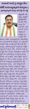 Malreddy Ram Reddy (14)