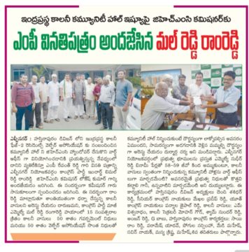 Malreddy Ram Reddy (14)