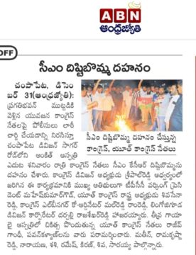 Malreddy Ram Reddy (14)