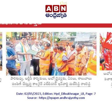 Malreddy Ram Reddy (141)