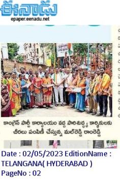 Malreddy Ram Reddy (143)