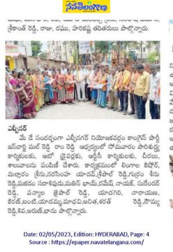 Malreddy Ram Reddy (144)