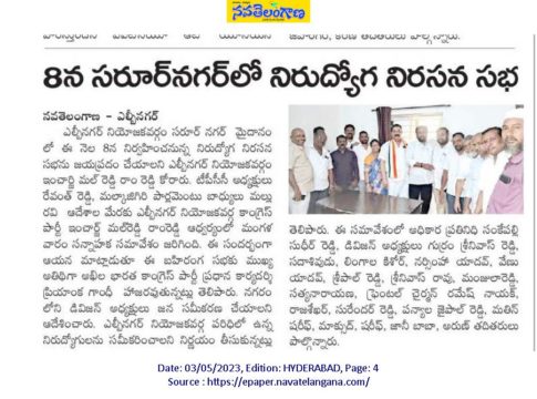 Malreddy Ram Reddy (146)