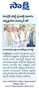 Malreddy Ram Reddy (149)