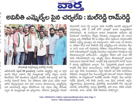 Malreddy Ram Reddy (15)