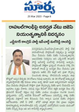 Malreddy Ram Reddy (15)