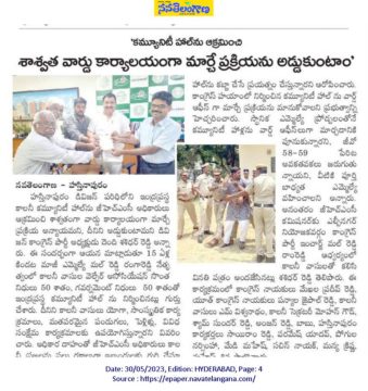 Malreddy Ram Reddy (15)