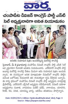 Malreddy Ram Reddy (150)