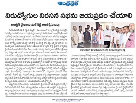 Malreddy Ram Reddy (151)