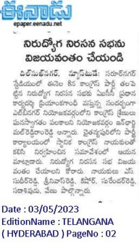 Malreddy Ram Reddy (152)