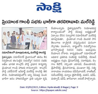 Malreddy Ram Reddy (153)