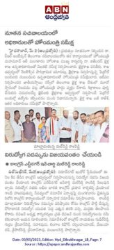 Malreddy Ram Reddy (154)