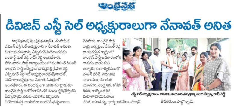 Malreddy Ram Reddy (155)