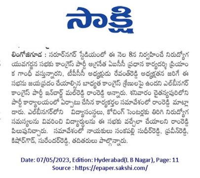 Malreddy Ram Reddy (156)