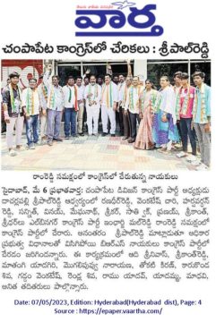 Malreddy Ram Reddy (158)