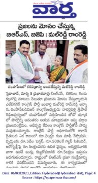 Malreddy Ram Reddy (16)