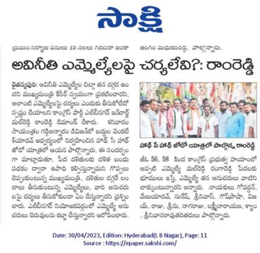 Malreddy Ram Reddy (16)