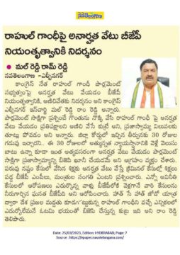 Malreddy Ram Reddy (16)