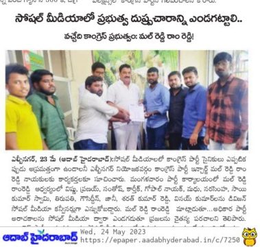 Malreddy Ram Reddy (16)