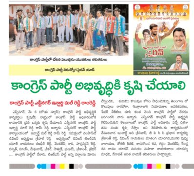 Malreddy Ram Reddy (161)