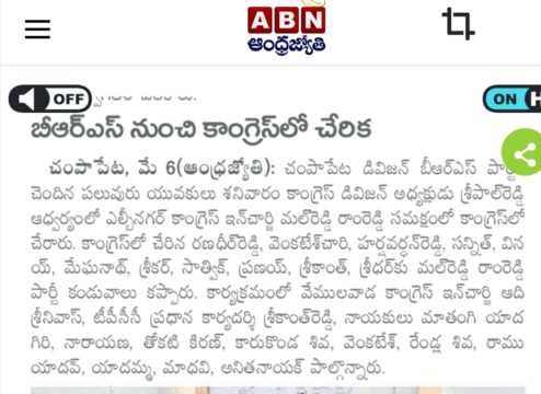 Malreddy Ram Reddy (162)