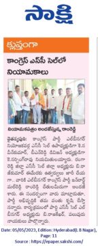 Malreddy Ram Reddy (164)