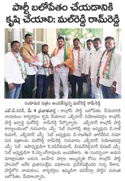 Malreddy Ram Reddy (166)